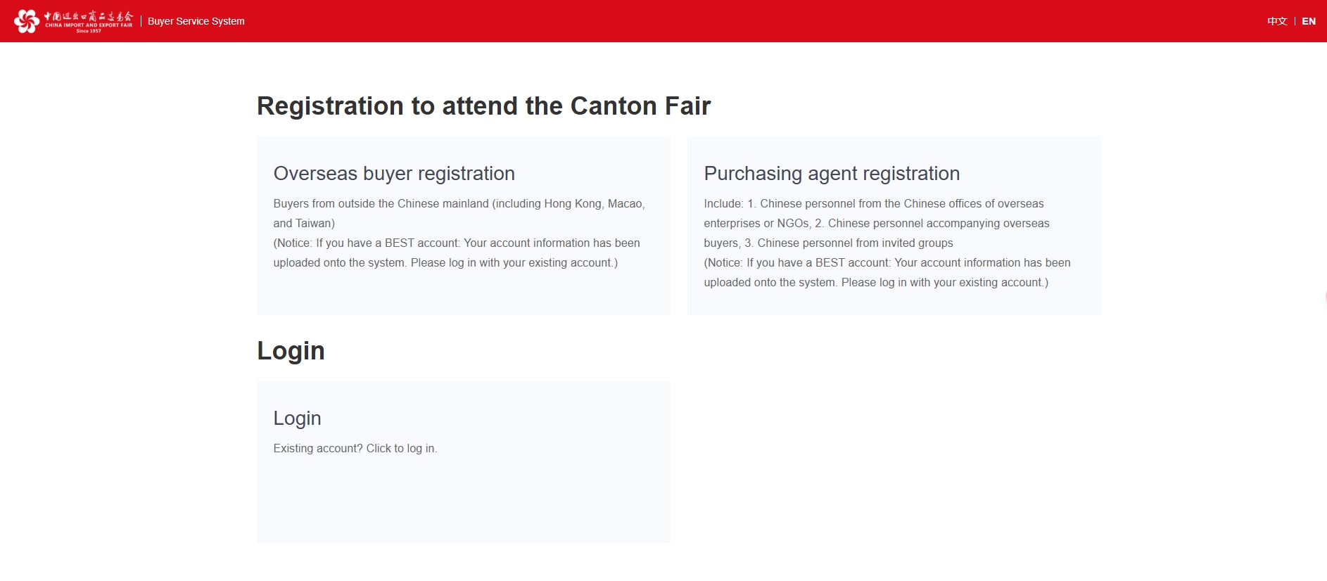 How Can I Get an Invitation for the Canton Fair?